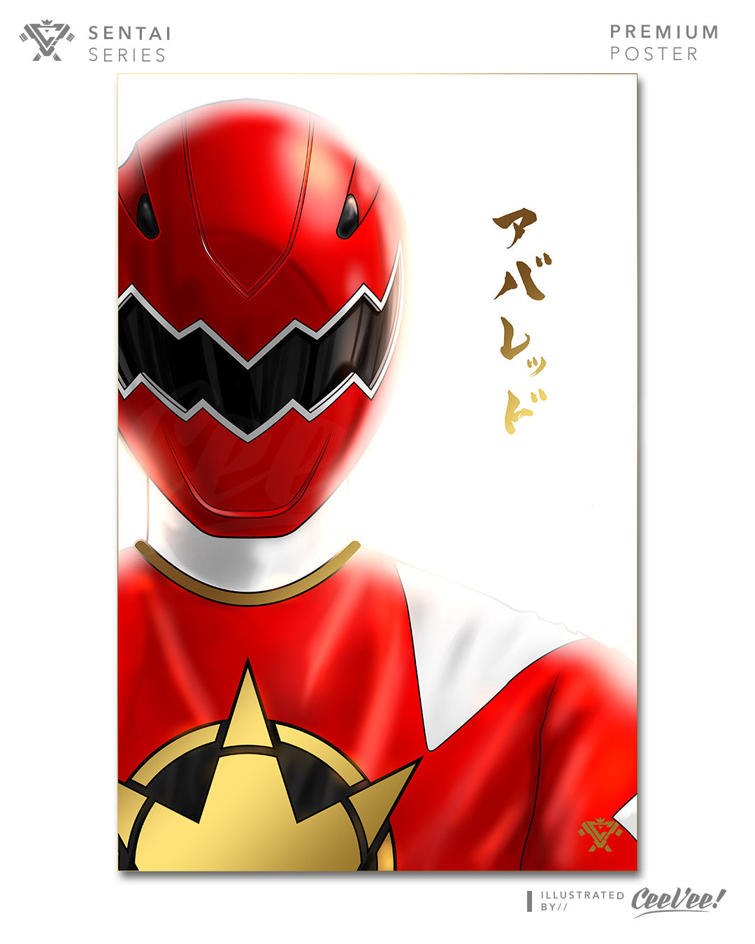 Abared Premium Foil Poster - 11" x 17"