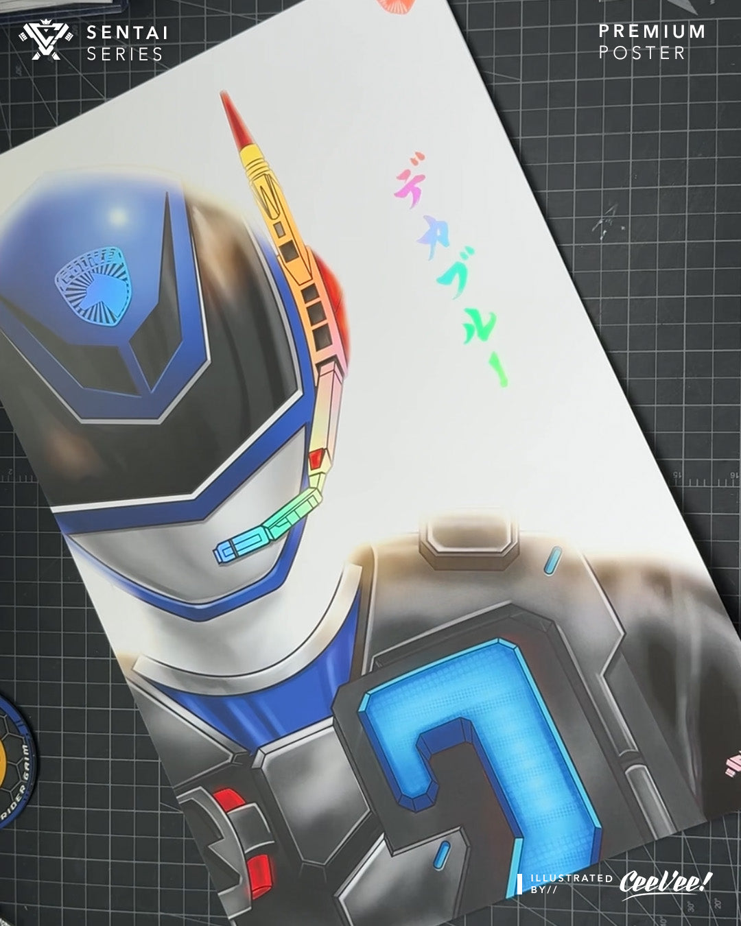 TSD-02 Dekablue SWAT Premium HoloFoil Poster - 11" x 17"