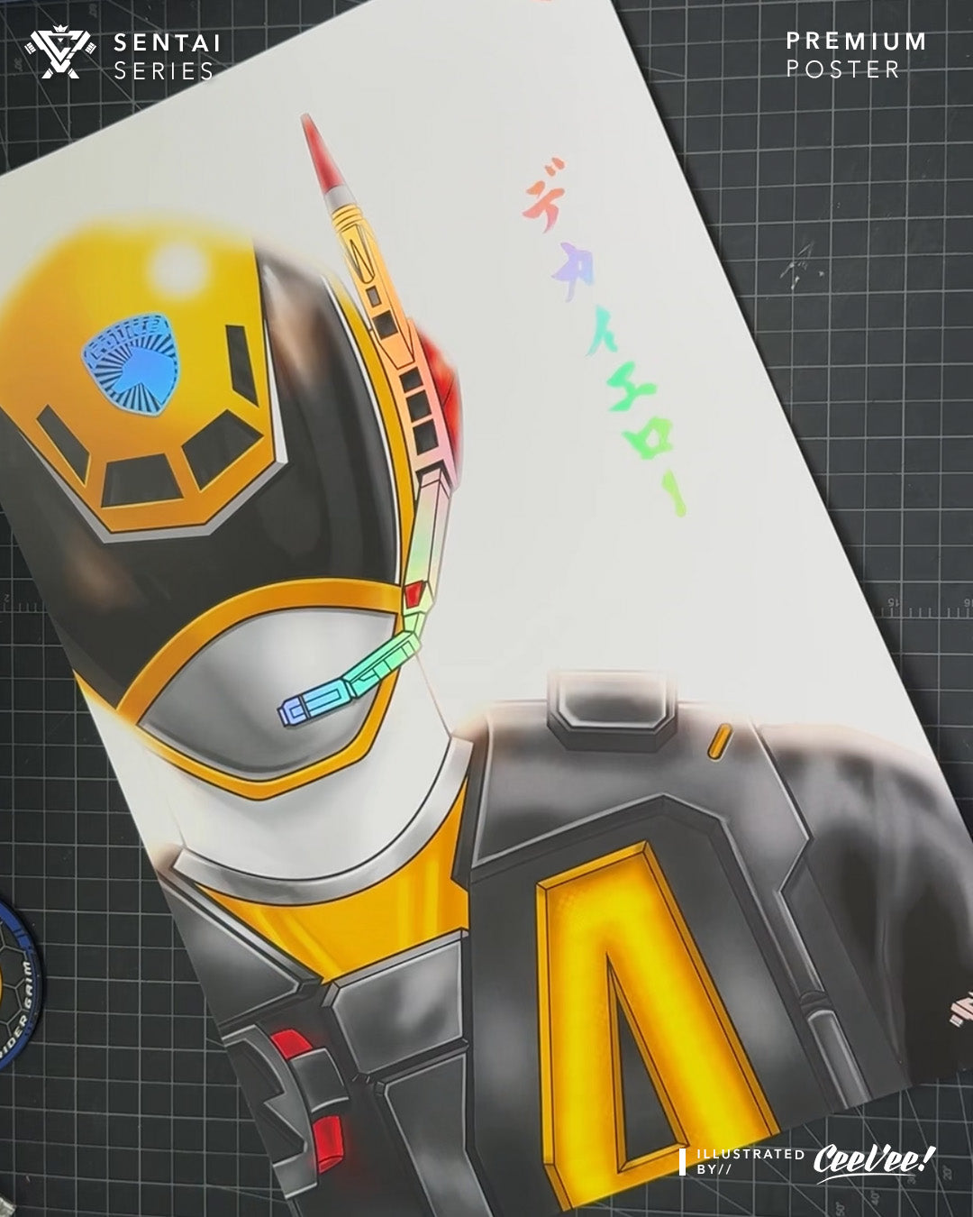 TSD-04 Dekayellow SWAT Premium HoloFoil Poster - 11" x 17"