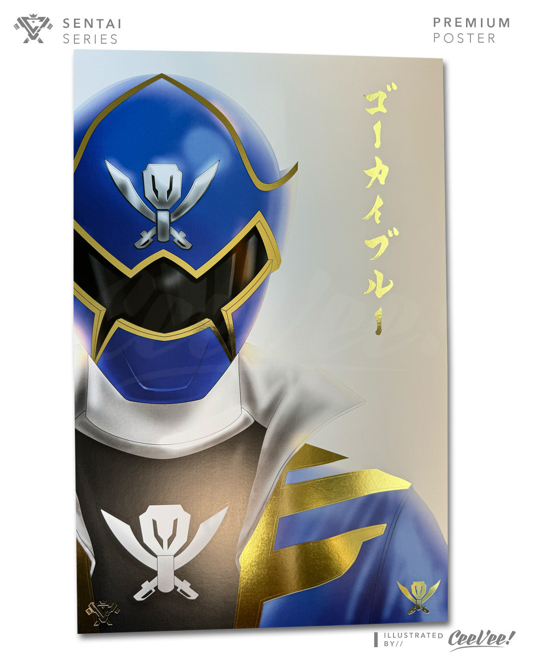 GokaiBlue Premium Foil Poster - 11" x 17"