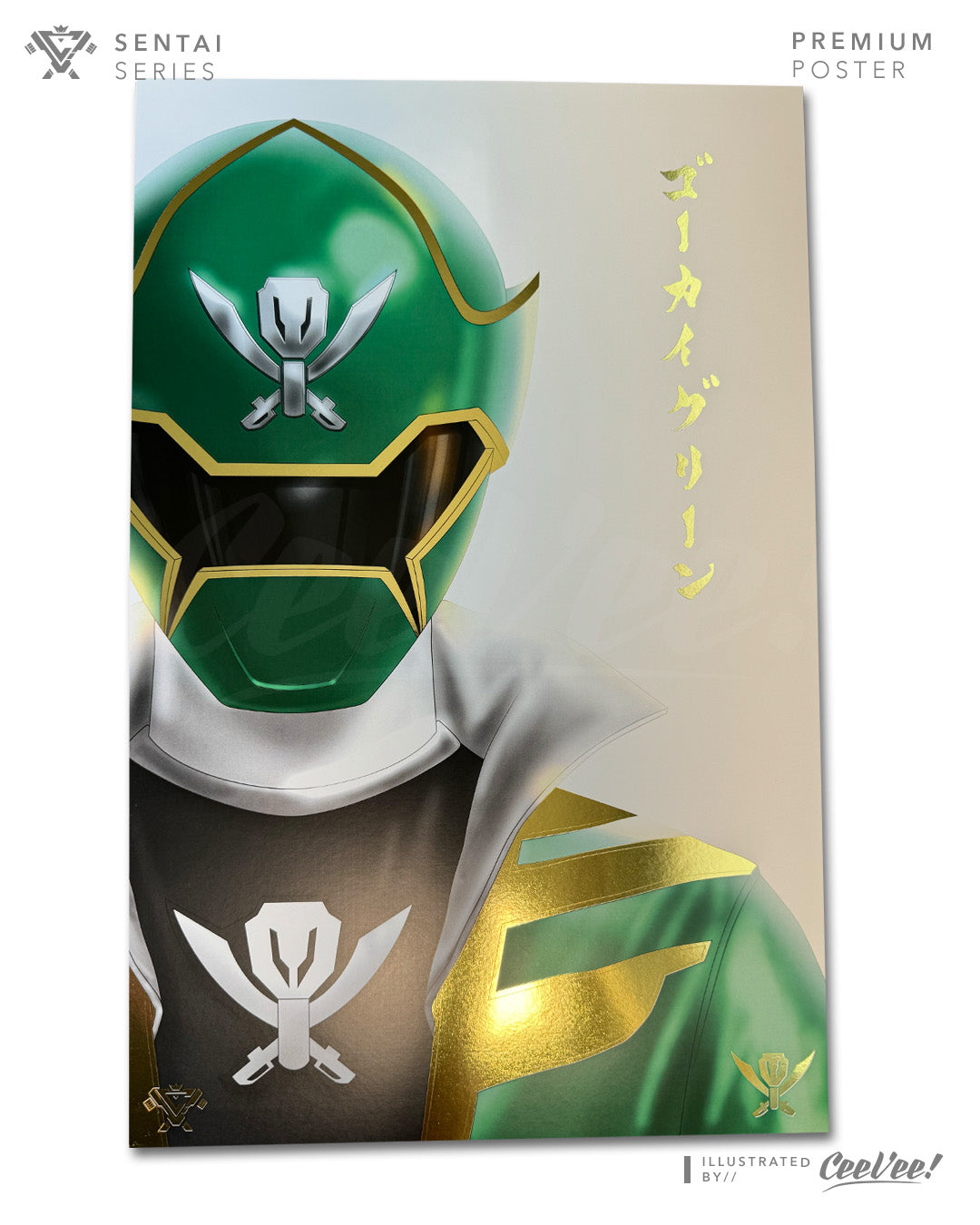 GokaiGreen Premium Foil Poster - 11" x 17"