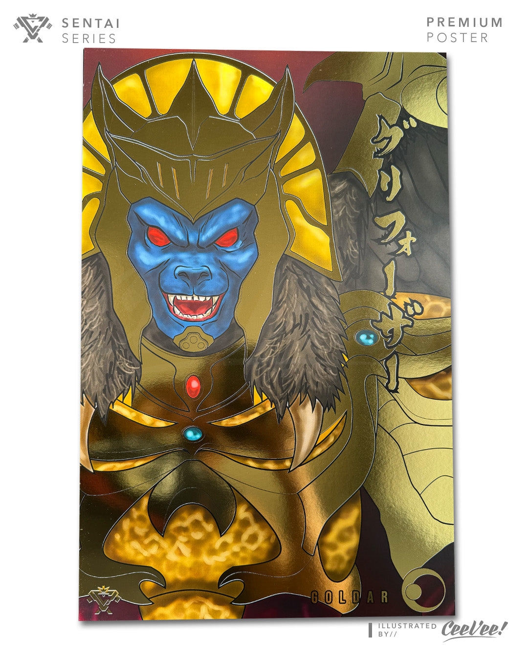 Grifforzer Premium Foil Poster - 11" x 17"