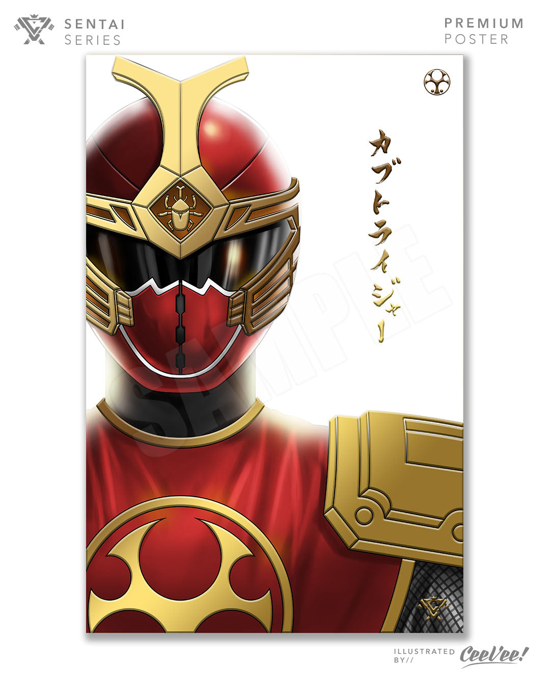 Kabutoraiger Premium Foil Poster - 11" x 17"