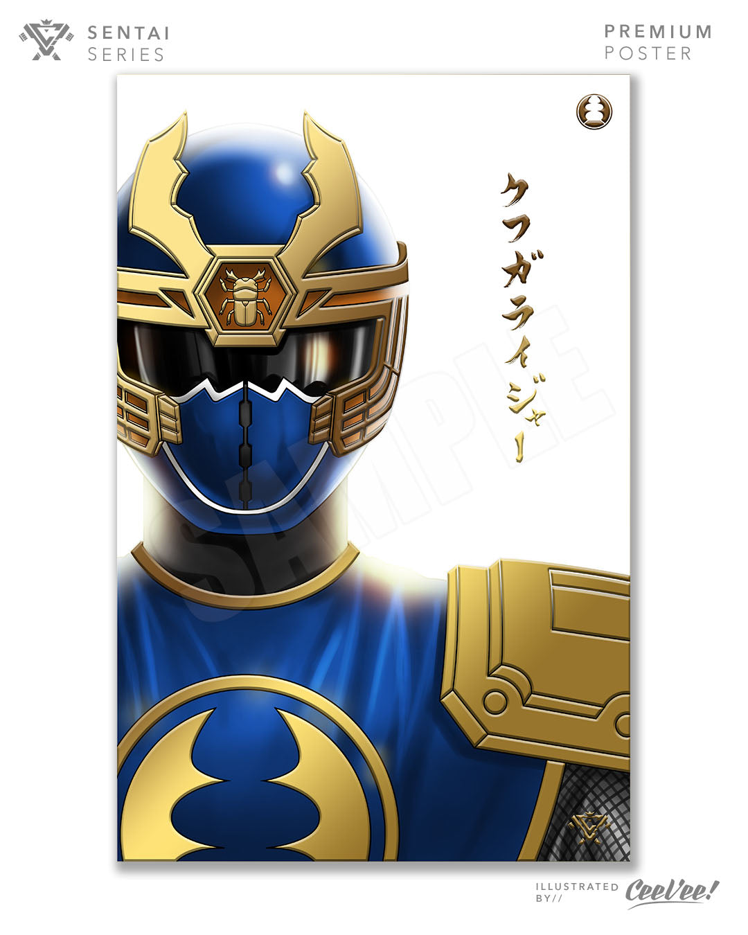 Kuwagaraiger Premium Foil Poster - 11" x 17"