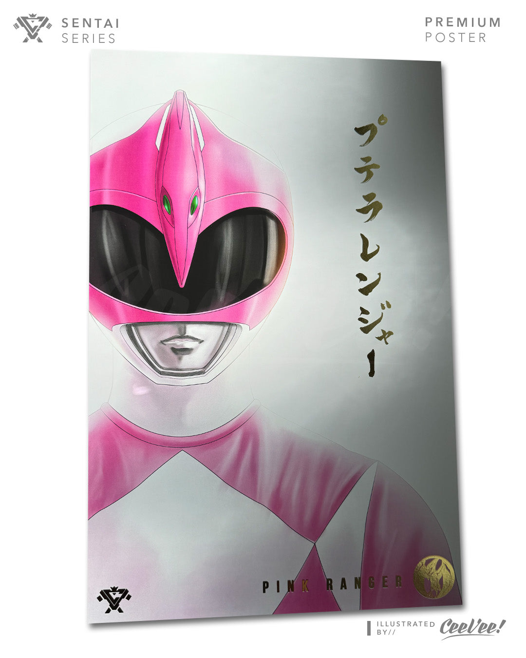 PteraRanger Premium Gold Foil Poster - 11" x 17"