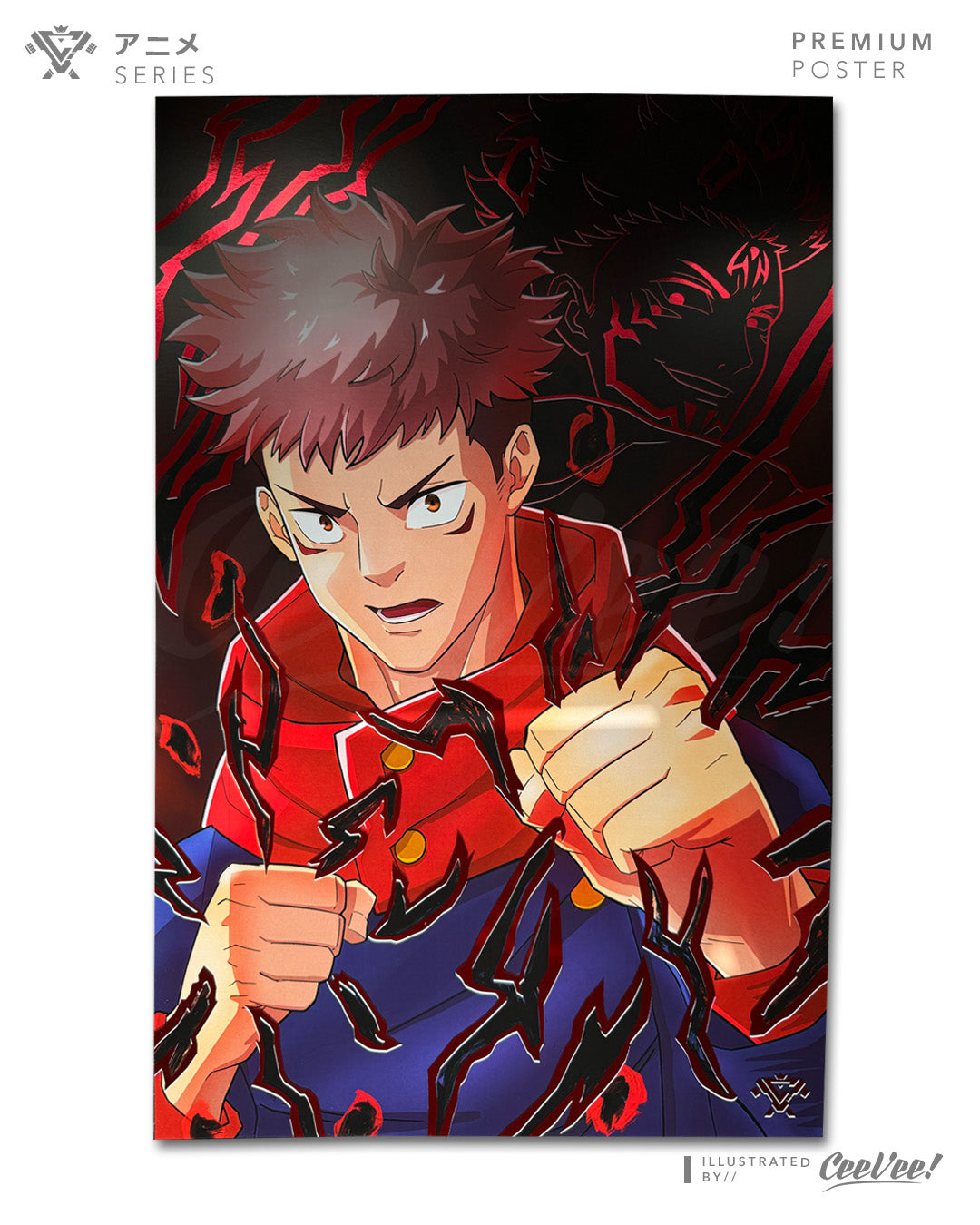 Yuji Premium Foil Poster - 11" x 17"