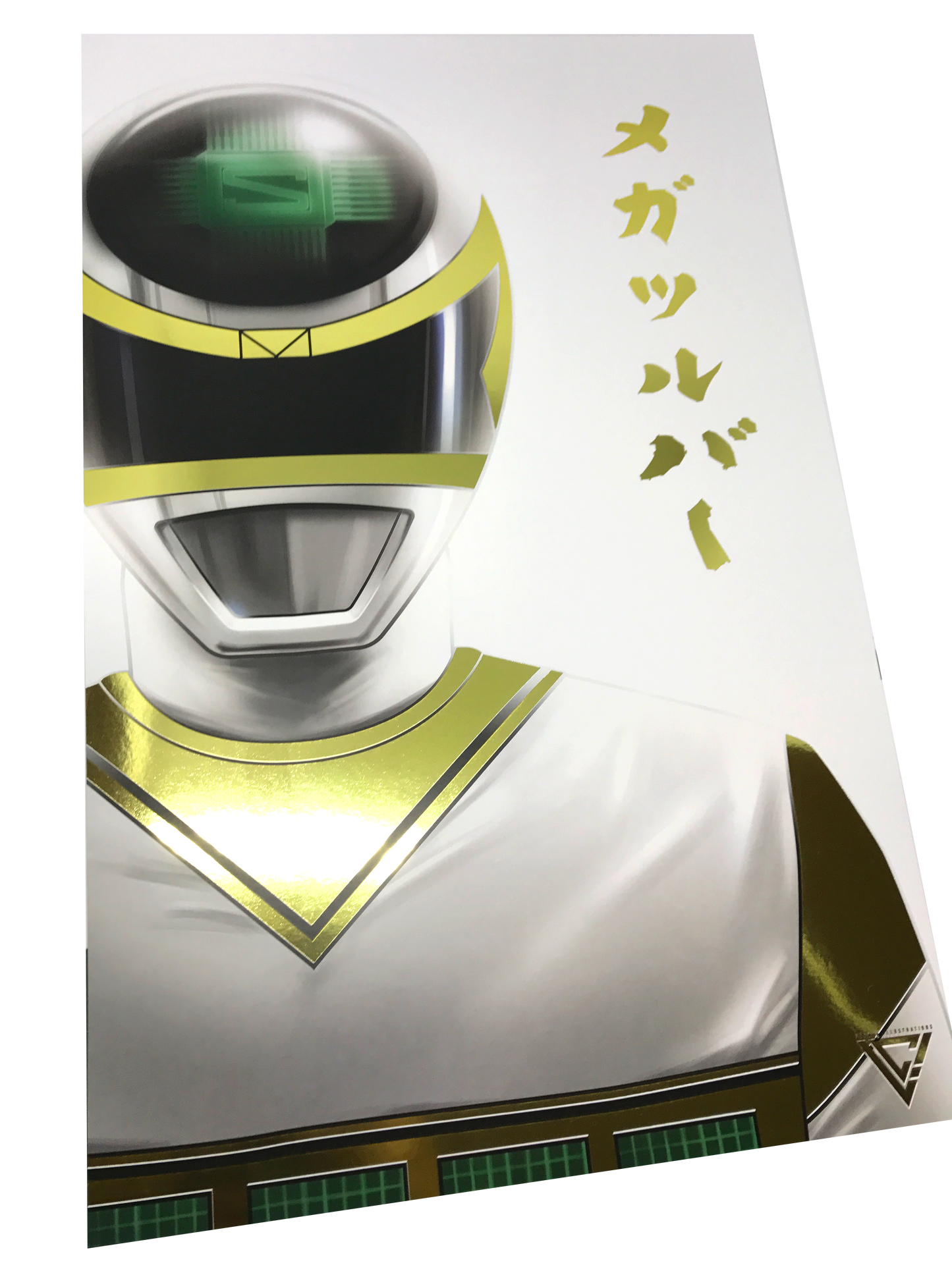 MegaSilver Premium Gold Foil Poster - 11" x 17"