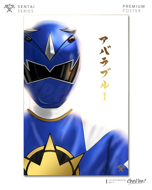 AbareBlue Premium Foil Poster - 11" x 17"