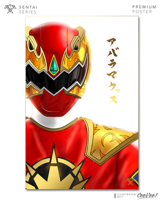 AbareMax Premium Foil Poster - 11" x 17"