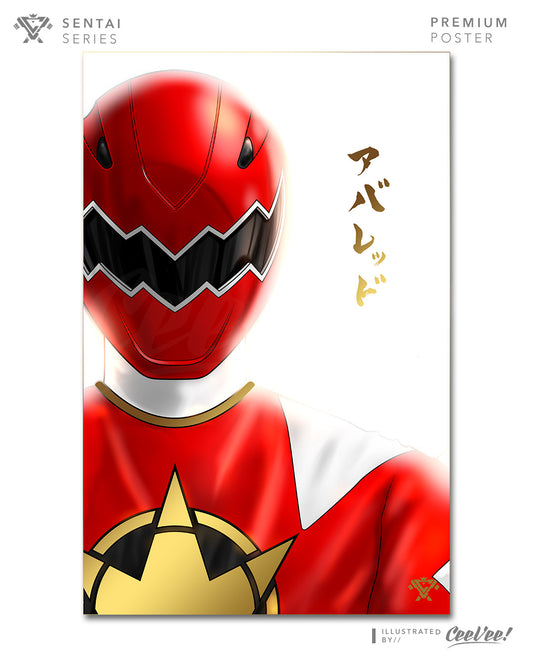 Abared Premium Foil Poster - 11" x 17"