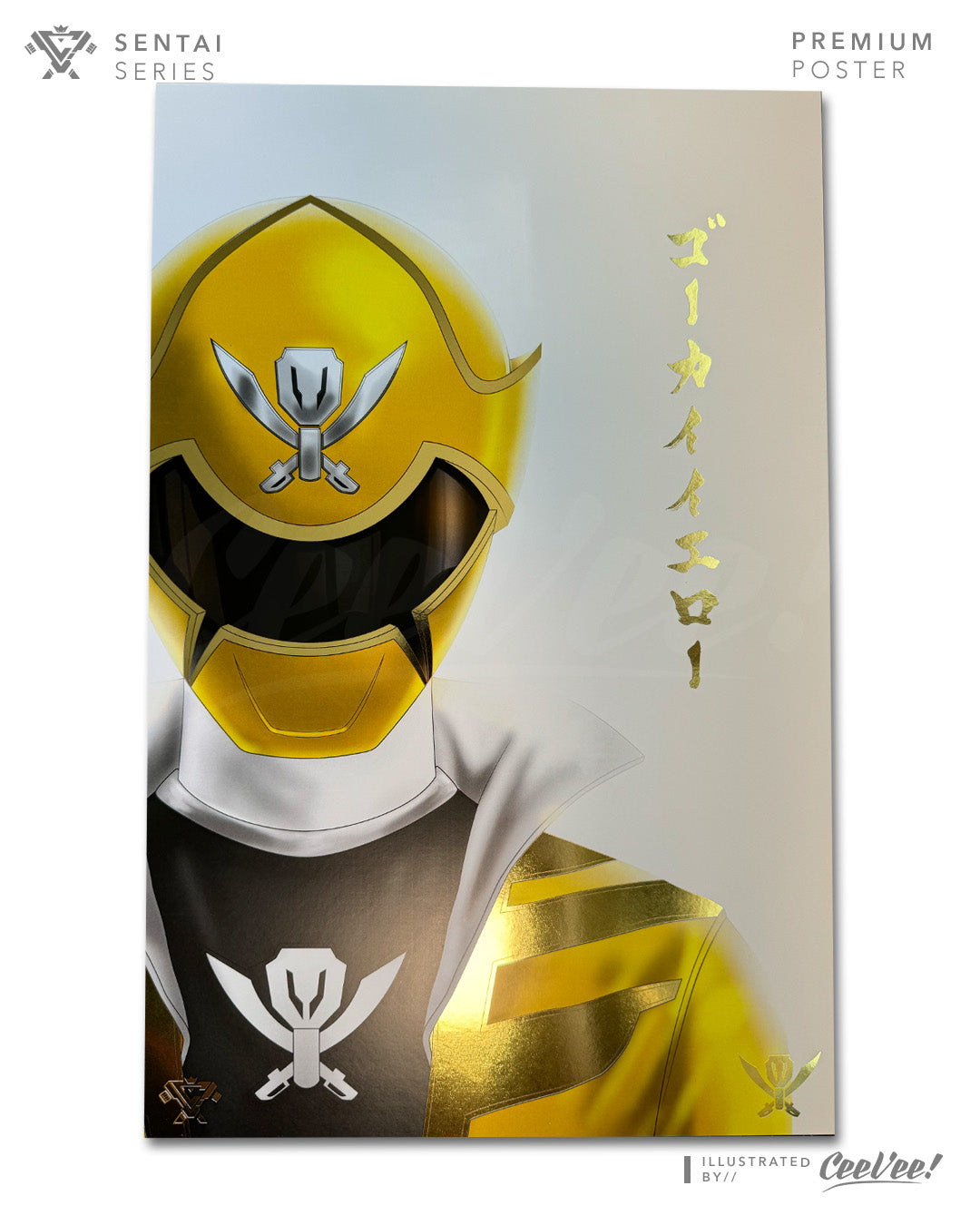 GokaiYellow Premium Foil Poster - 11" x 17"