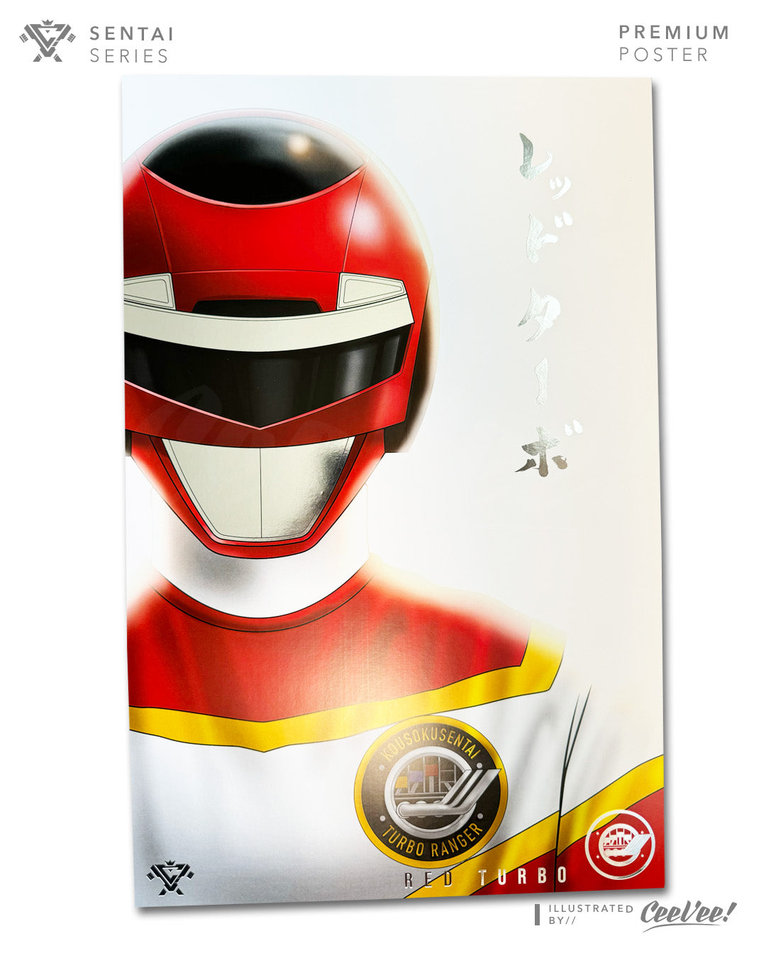Red Turbo Premium Foil Poster - 11" x 17"