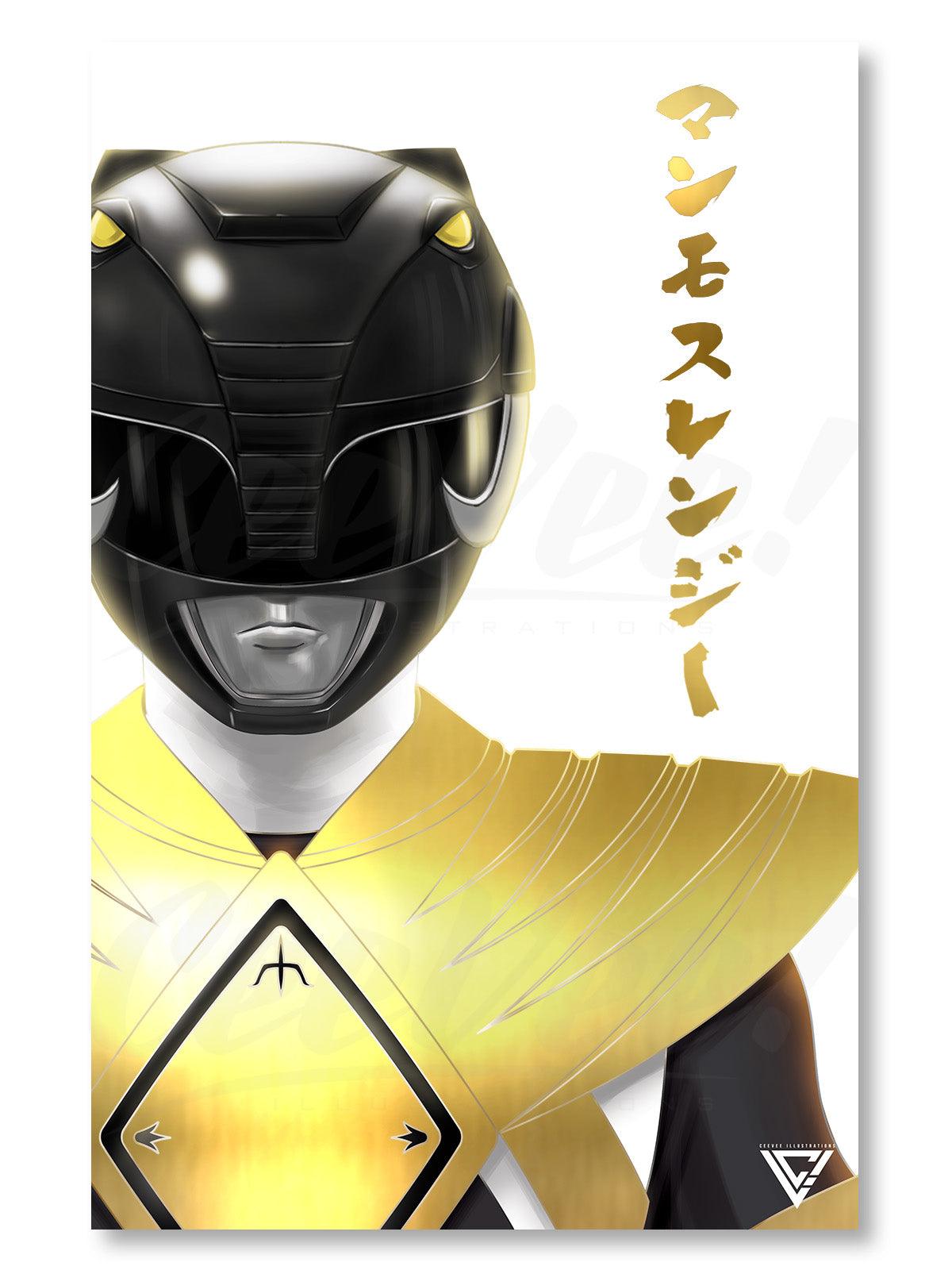 Armored Mammoth Premium Gold Foil Poster - 11" x 17"