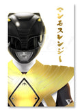 Armored Mammoth Premium Gold Foil Poster - 11" x 17"