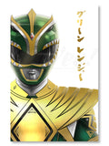 DragonRanger 2.0 (Bat in the Sun) Premium Gold Foil Poster - 11" x 17"