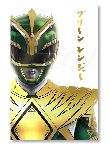 DragonRanger 2.0 (Bat in the Sun) Premium Gold Foil Poster - 11" x 17"