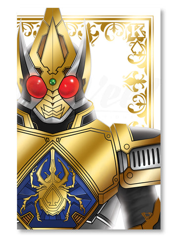 Blade King Form Premium Gold Foil Poster - 11" x 17"
