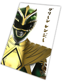 DragonRanger 2.0 (Bat in the Sun) Premium Gold Foil Poster - 11" x 17"