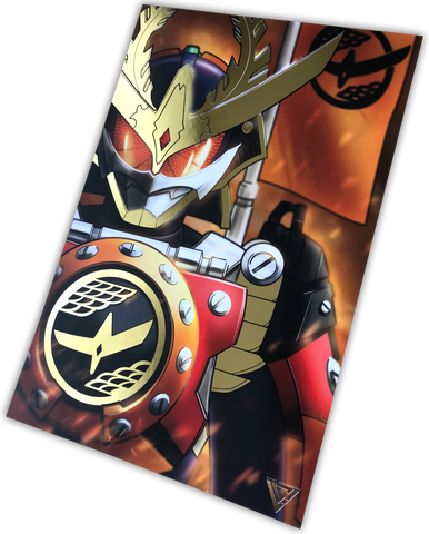 Kachidoki Premium Gold Foil Poster - 11" x 17"