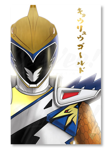 KyoryuGold Premium Gold Foil Poster - 11" x 17"