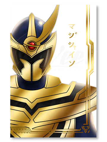 Magishine Premium Gold Foil Poster - 11" x 17"
