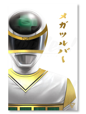 MegaSilver Premium Gold Foil Poster - 11" x 17"